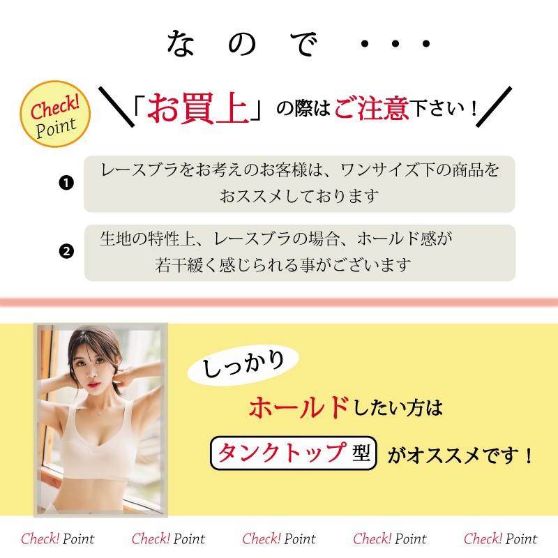 ナイトブラ ブラジャー ノンワイヤー なくなり次第終了 期間限定数量限定特別セット 3枚セット 効果 シームレス 安い 脇肉補正 正規品 ブラトップ Mono Style 通販 Yahoo ショッピング