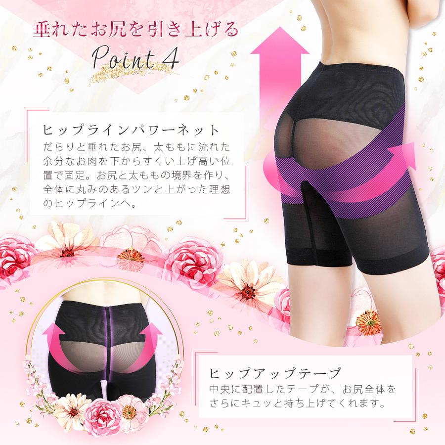 ガードル 補正下着 ダイエット 骨盤ガードル お腹引き締め 40代 下半身痩せ 【正規品】骨盤矯正 ショーツ 高級スパンデックス |  | 12
