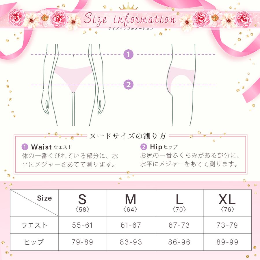 ガードル 補正下着 ダイエット 骨盤ガードル お腹引き締め 40代 下半身痩せ 【正規品】骨盤矯正 ショーツ 高級スパンデックス |  | 14