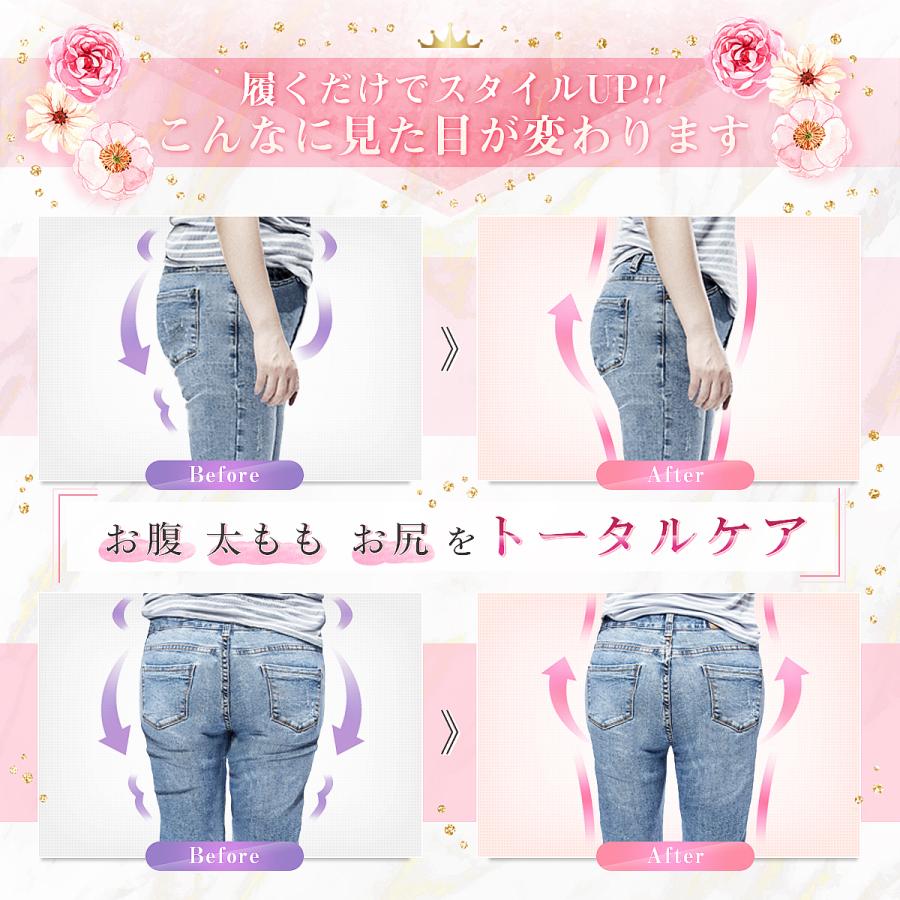 ガードル 補正下着 ダイエット 骨盤ガードル お腹引き締め 40代 下半身痩せ 【正規品】骨盤矯正 ショーツ 高級スパンデックス |  | 16