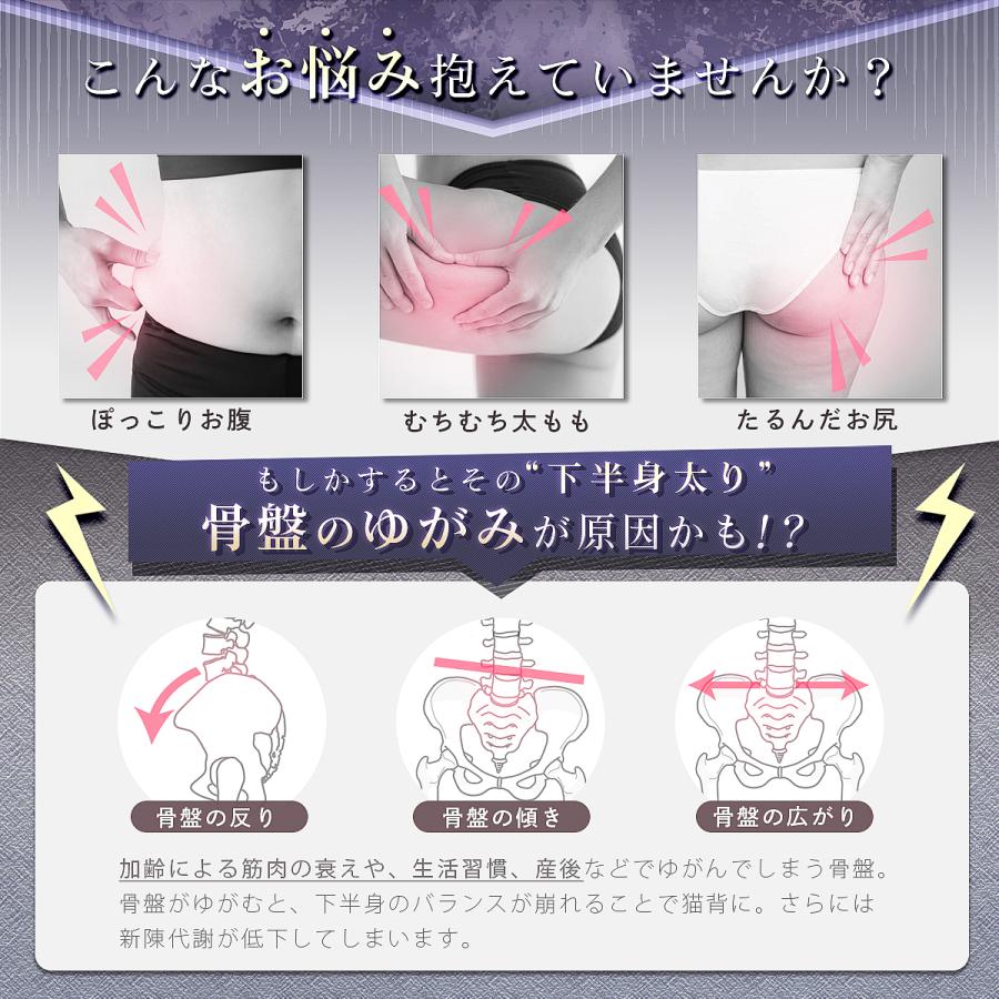 ガードル 補正下着 ダイエット 骨盤ガードル お腹引き締め 40代 下半身痩せ 【正規品】骨盤矯正 ショーツ 高級スパンデックス |  | 06
