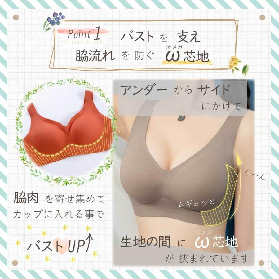 ナイトブラ ブラジャー ノンワイヤー シームレス 2枚セット 期間限定数量限定特別価格 育乳 脇肉補正 【正規品】ブラトップ スポーツブラ 高級SPANDEX使用 |  | 22