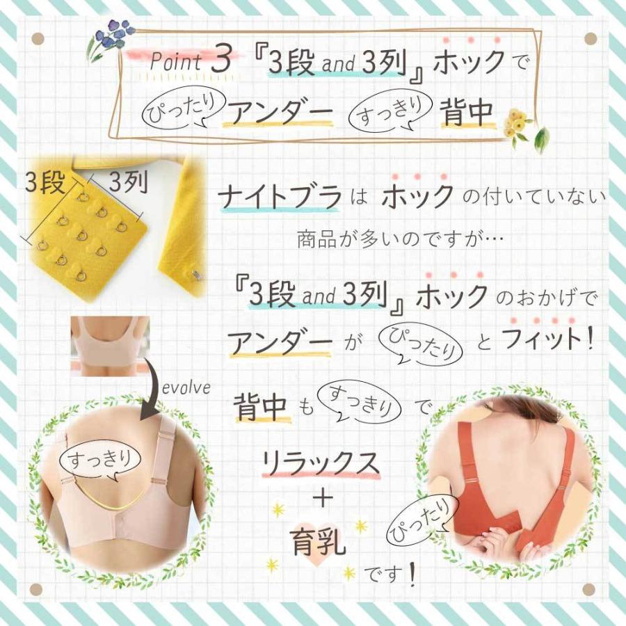 ナイトブラ ブラジャー ノンワイヤー シームレス 2枚セット 期間限定数量限定特別価格 育乳 脇肉補正 【正規品】ブラトップ スポーツブラ 高級SPANDEX使用 |  | 24