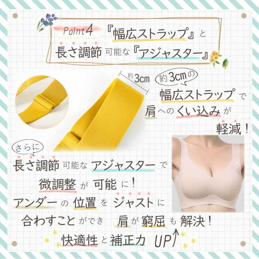 ナイトブラ ブラジャー ノンワイヤー シームレス 2枚セット 期間限定数量限定特別価格 育乳 脇肉補正 【正規品】ブラトップ スポーツブラ 高級SPANDEX使用 |  | 25