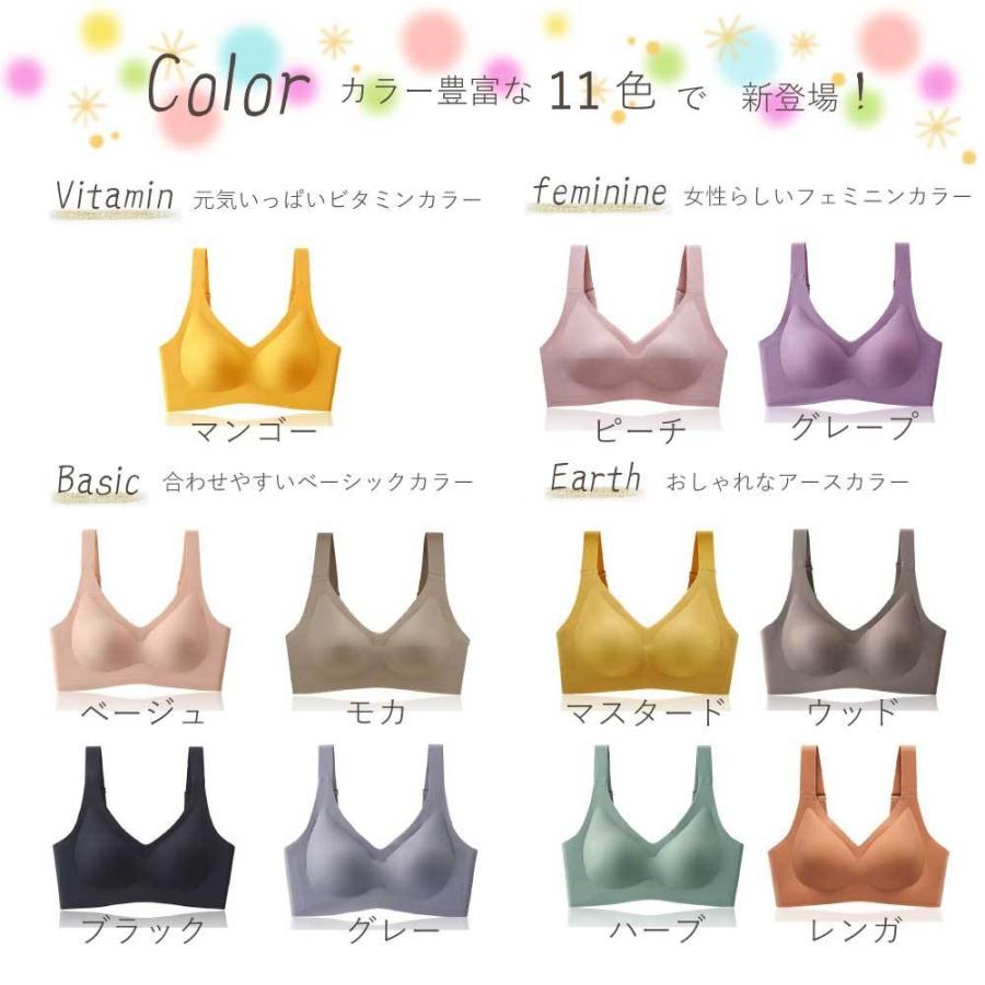 ナイトブラ ブラジャー ノンワイヤー シームレス 2枚セット 期間限定数量限定特別価格 育乳 脇肉補正 【正規品】ブラトップ スポーツブラ 高級SPANDEX使用 |  | 26