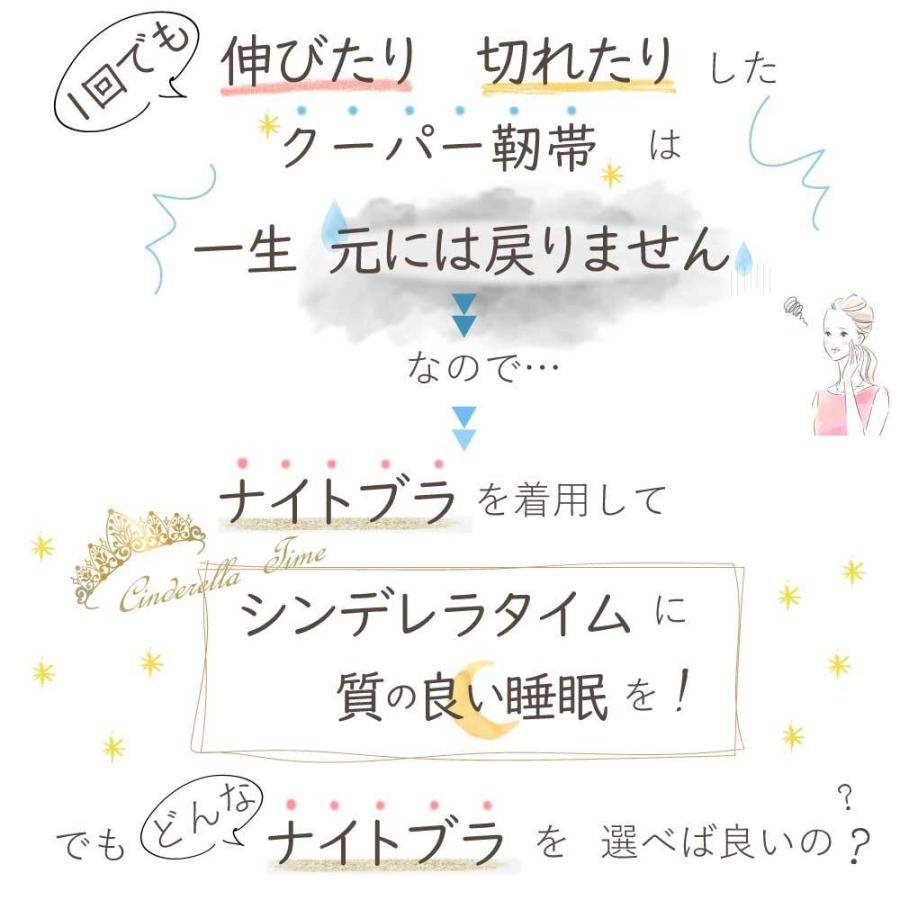 ナイトブラ ブラジャー ノンワイヤー シームレス 2枚セット 期間限定数量限定特別価格 育乳 脇肉補正 【正規品】ブラトップ スポーツブラ 高級SPANDEX使用 |  | 20
