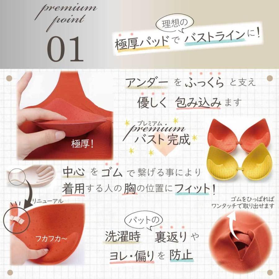 ナイトブラ ブラジャー ノンワイヤー 40代 50代 育乳 夏用 効果 大きいサイズ 脇肉補正 30代 脇高 |  | 11