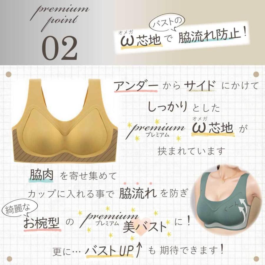 ナイトブラ ブラジャー ノンワイヤー 40代 50代 育乳 夏用 効果 大きいサイズ 脇肉補正 30代 脇高 |  | 12