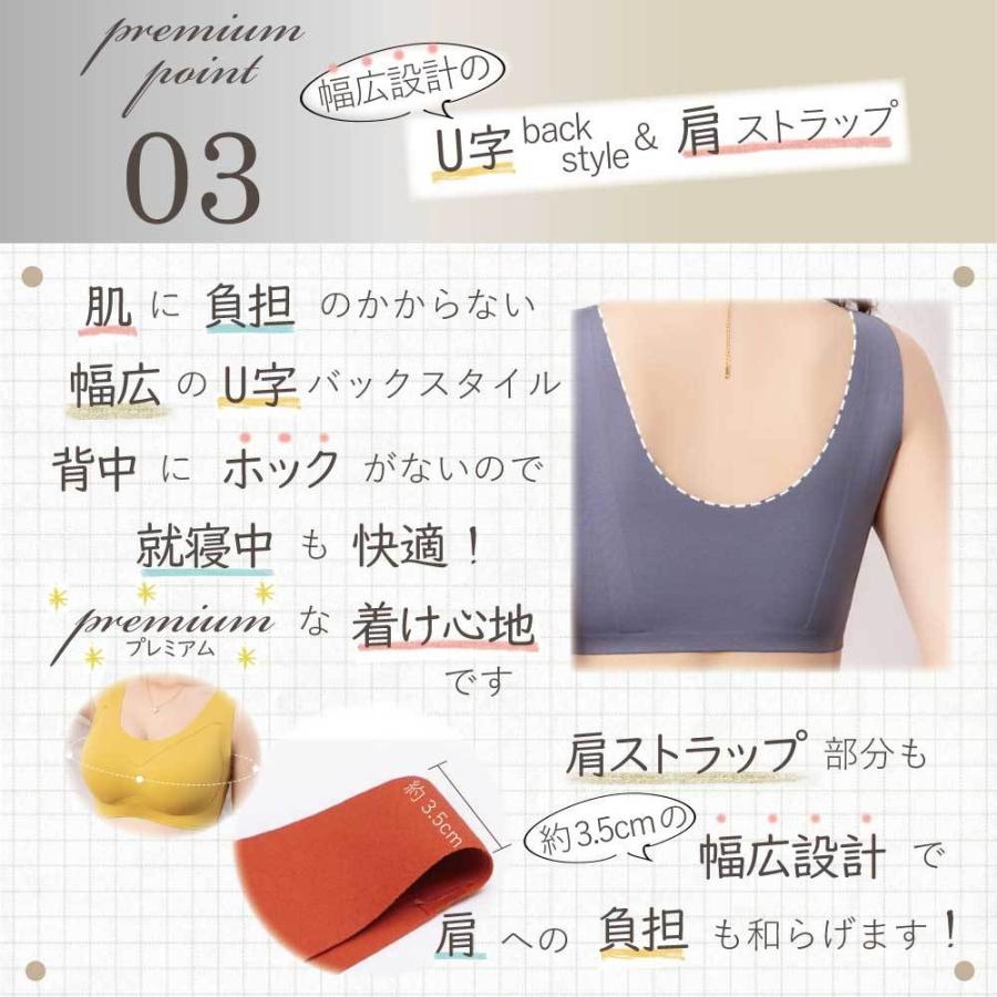 ナイトブラ ブラジャー ノンワイヤー 40代 50代 育乳 夏用 効果 大きいサイズ 脇肉補正 30代 脇高 |  | 13