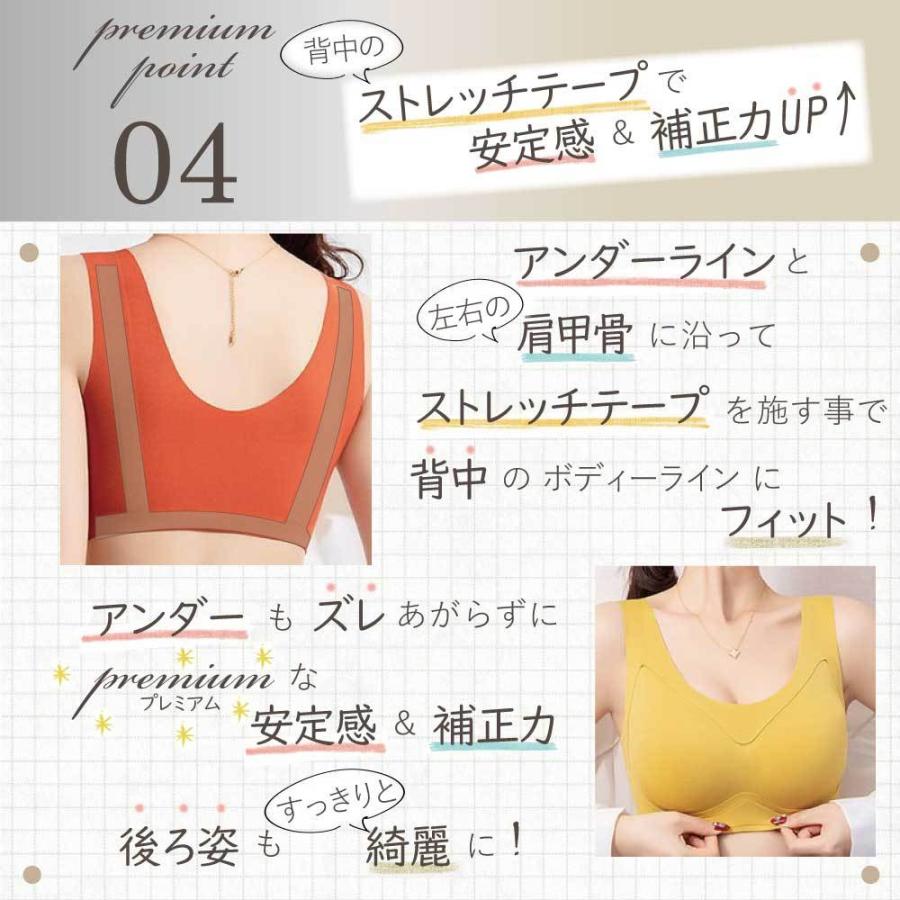 ナイトブラ ブラジャー ノンワイヤー 40代 50代 育乳 夏用 効果 大きいサイズ 脇肉補正 30代 脇高 |  | 14