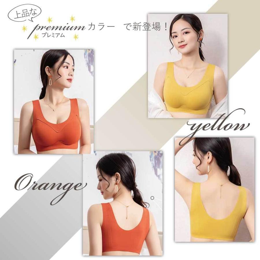 ナイトブラ ブラジャー ノンワイヤー 40代 50代 育乳 夏用 効果 大きいサイズ 脇肉補正 30代 脇高 |  | 15