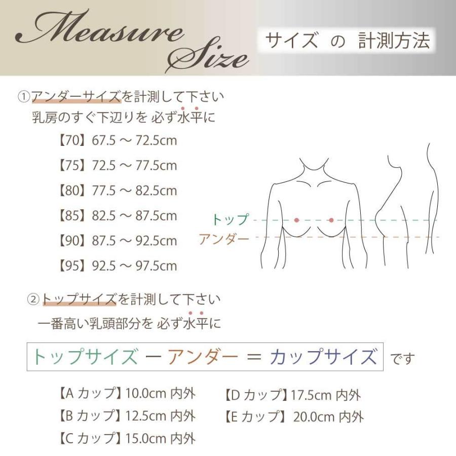 ナイトブラ ブラジャー ノンワイヤー 40代 50代 育乳 夏用 効果 大きいサイズ 脇肉補正 30代 脇高 |  | 18