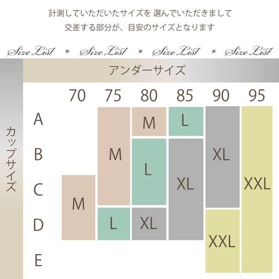 ナイトブラ ブラジャー ノンワイヤー 40代 50代 育乳 夏用 効果 大きいサイズ 脇肉補正 30代 脇高 |  | 19