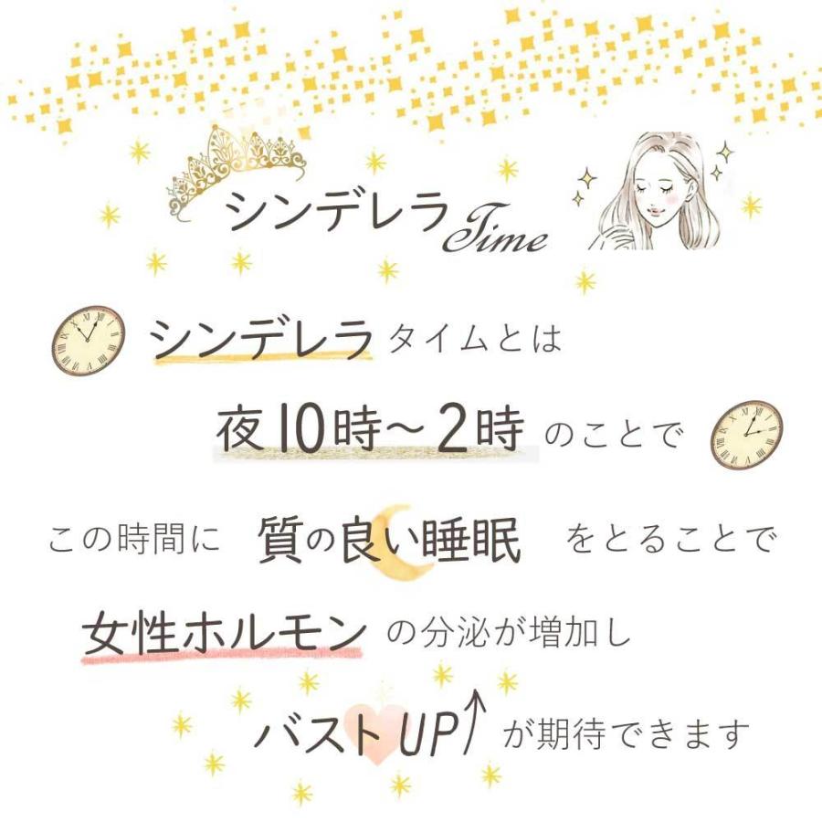 ナイトブラ ブラジャー ノンワイヤー 40代 50代 育乳 夏用 効果 大きいサイズ 脇肉補正 30代 脇高 |  | 05