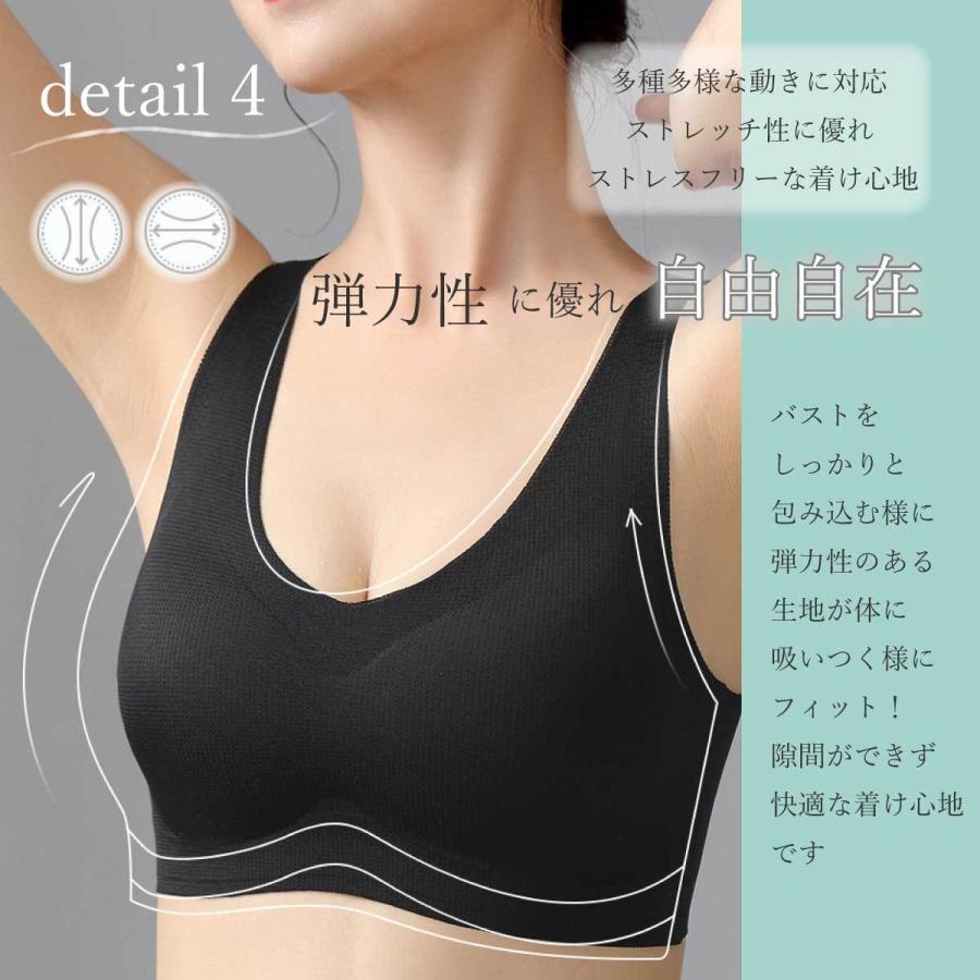 ナイトブラ ブラジャー ノンワイヤー 40代 50代 脇高 育乳 夏用 涼しい 効果 大きいサイズ シームレス 脇肉 補正 30代 :20220401:MONO STYLE - 通販 - Yahoo!ショッピング ナイトブラ ブラジャー ノンワイヤー 40代 50代 脇高 育乳 夏用 涼しい 効果 大きいサイズ シームレス 脇肉 補正 30代 :20220401:MONO STYLE - 通販 - Yahoo!ショッピング