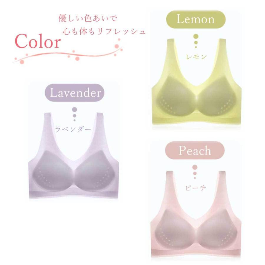 ナイトブラ ブラジャー ノンワイヤー 40代 50代 脇高 育乳 夏用 涼しい 効果 大きいサイズ シームレス 脇肉 補正 30代 |  | 18