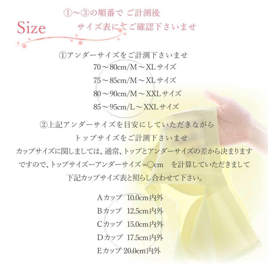ナイトブラ ブラジャー ノンワイヤー 40代 50代 脇高 育乳 夏用 涼しい 効果 大きいサイズ シームレス 脇肉 補正 30代 |  | 20