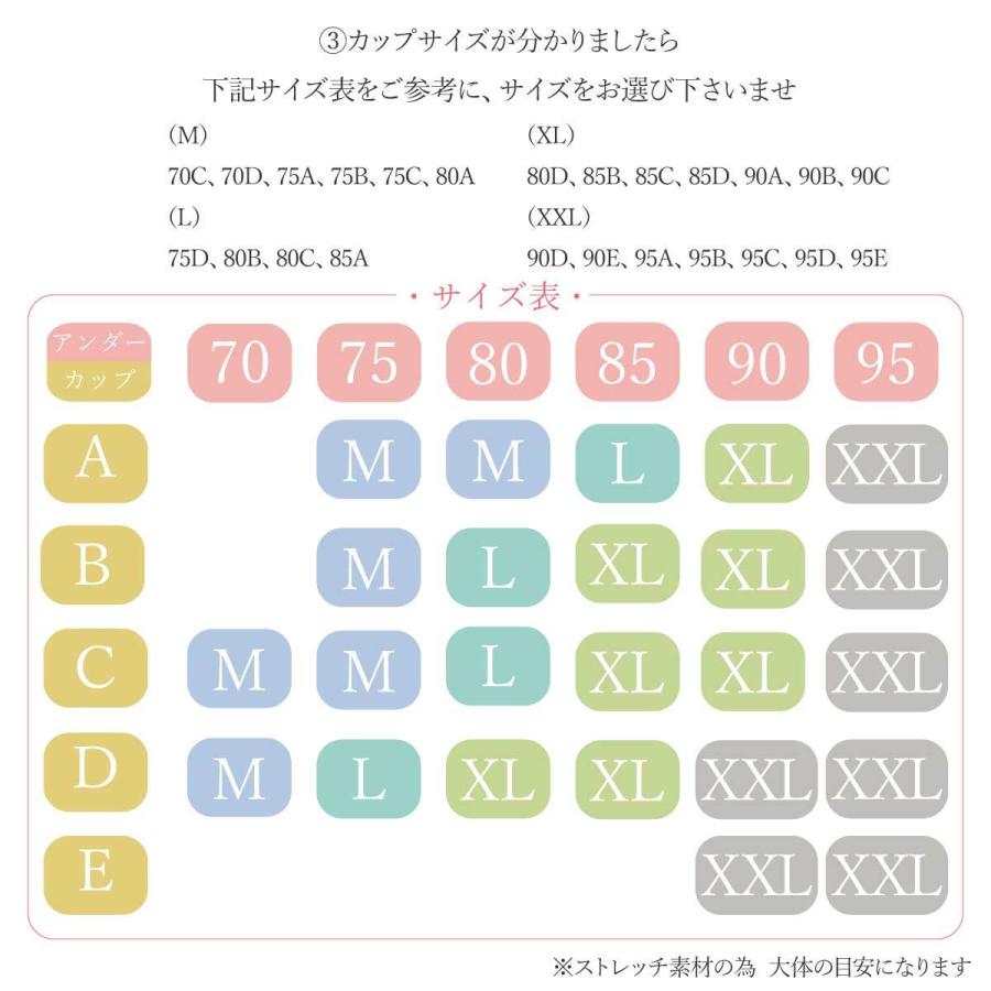 ナイトブラ ブラジャー ノンワイヤー 40代 50代 脇高 育乳 夏用 涼しい 効果 大きいサイズ シームレス 脇肉 補正 30代 |  | 21