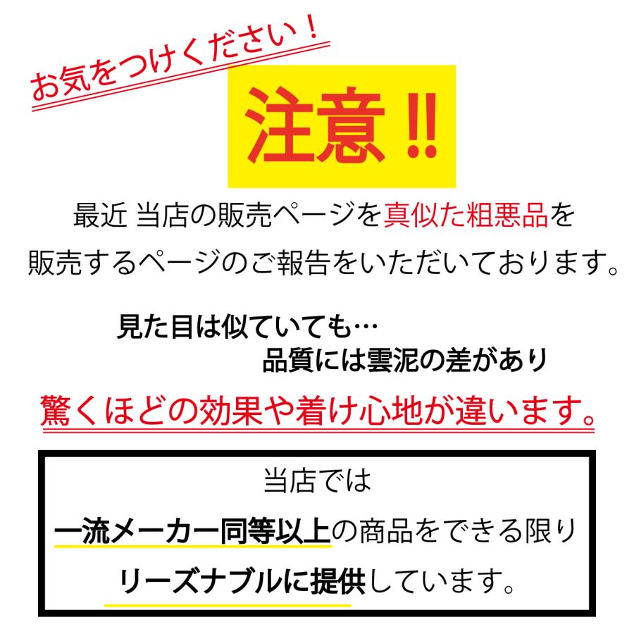ナイトブラ ブラジャー ノンワイヤー 40代 50代 脇高 育乳 夏用 涼しい 効果 大きいサイズ シームレス 脇肉 補正 30代 |  | 07