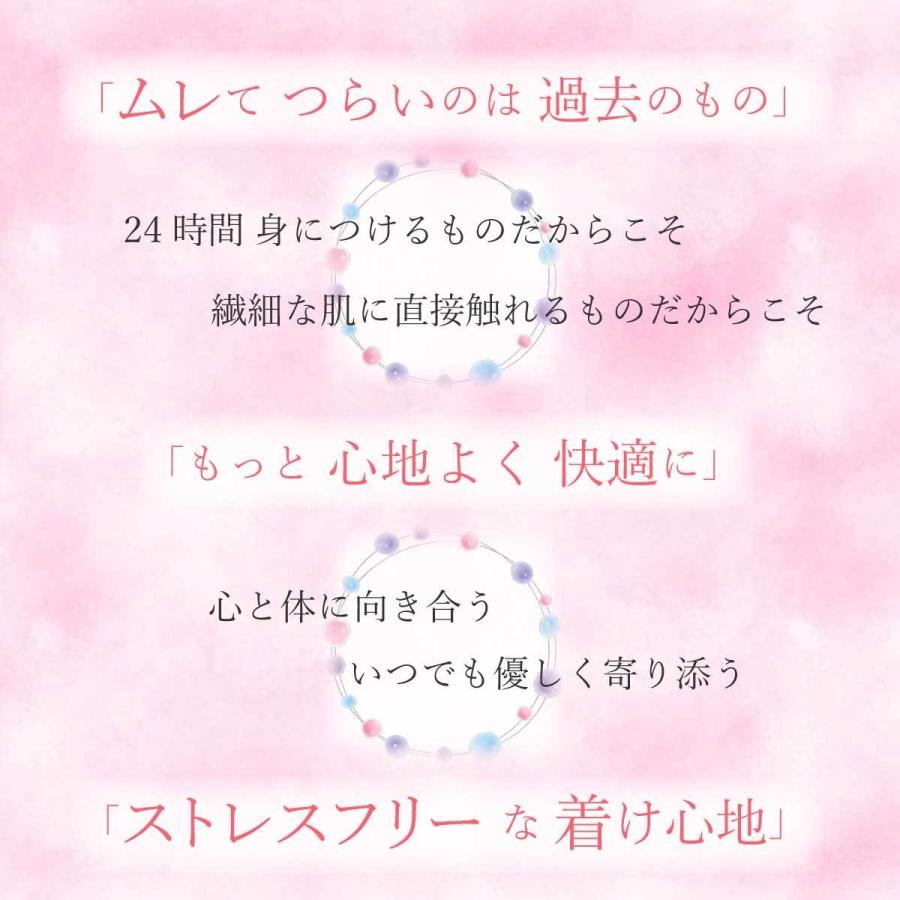 ナイトブラ ブラジャー ノンワイヤー 40代 50代 脇高 育乳 夏用 涼しい 効果 大きいサイズ シームレス 脇肉 補正 30代 |  | 09
