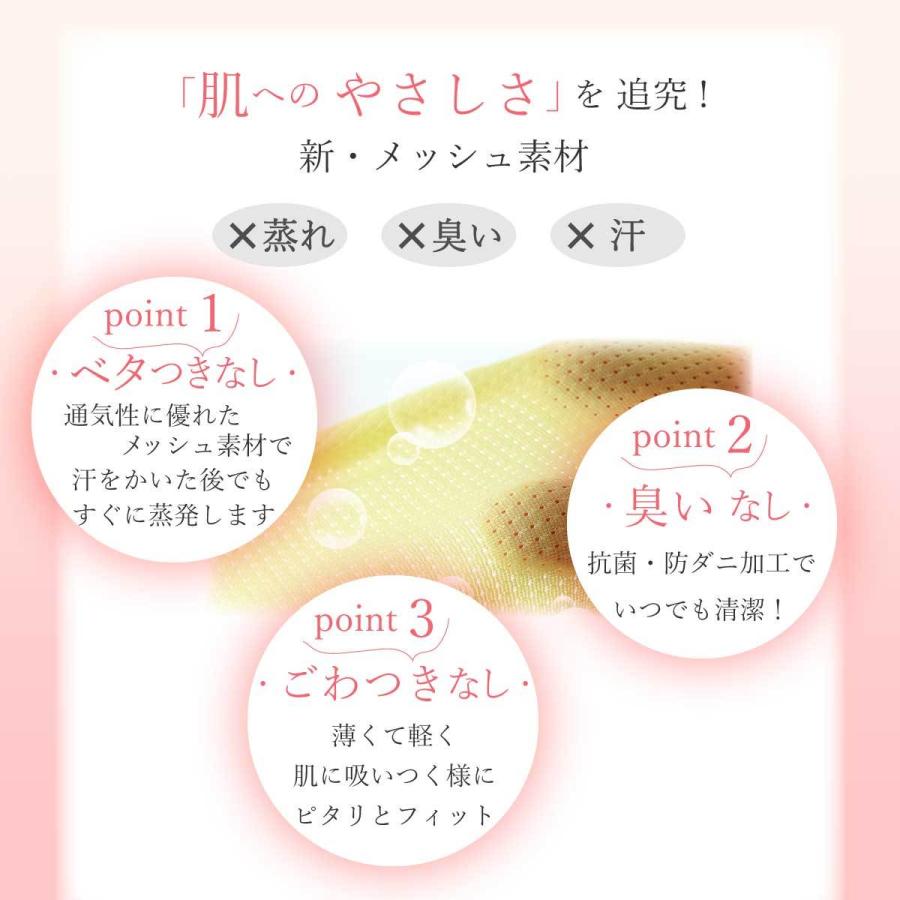 ナイトブラ ブラジャー ノンワイヤー 40代 50代 脇高 育乳 夏用 涼しい 効果 大きいサイズ シームレス 脇肉 補正 30代 |  | 10