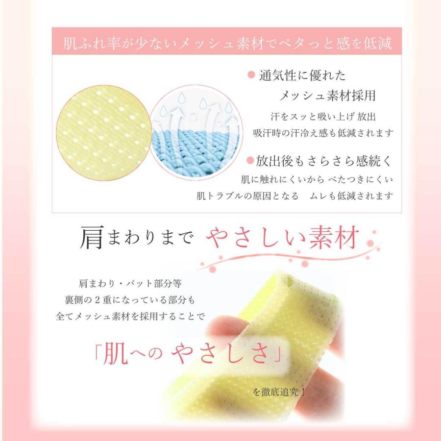 ナイトブラ ブラジャー ノンワイヤー 40代 50代 脇高 育乳 夏用 涼しい 効果 大きいサイズ シームレス 脇肉 補正 30代 |  | 11