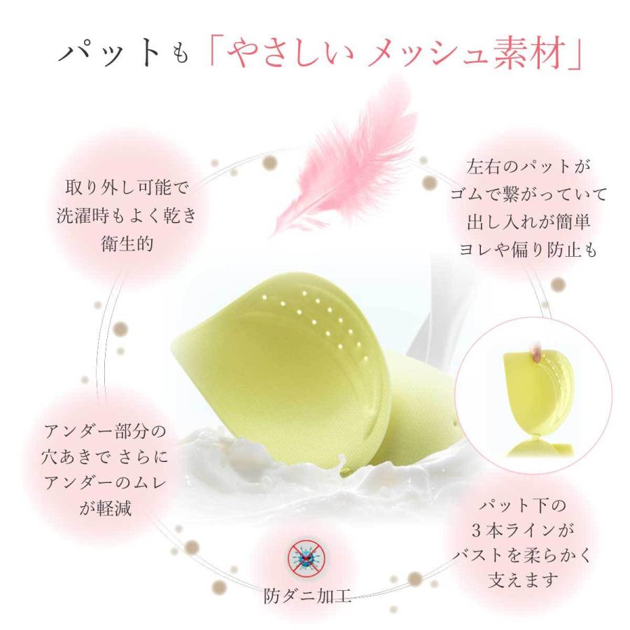 ナイトブラ ブラジャー ノンワイヤー 40代 50代 脇高 育乳 夏用 涼しい 効果 大きいサイズ シームレス 脇肉 補正 30代 |  | 12