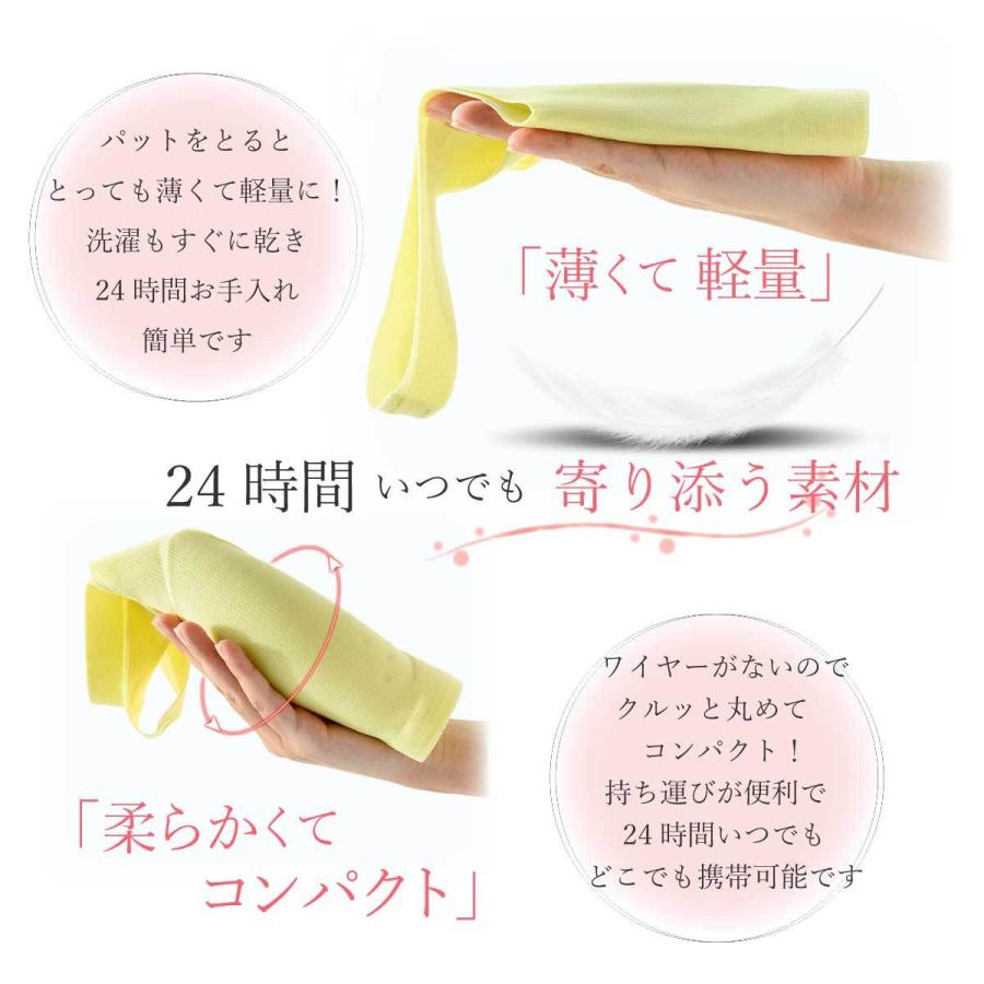 ナイトブラ ブラジャー ノンワイヤー 40代 50代 脇高 育乳 夏用 涼しい 効果 大きいサイズ シームレス 脇肉 補正 30代 |  | 13