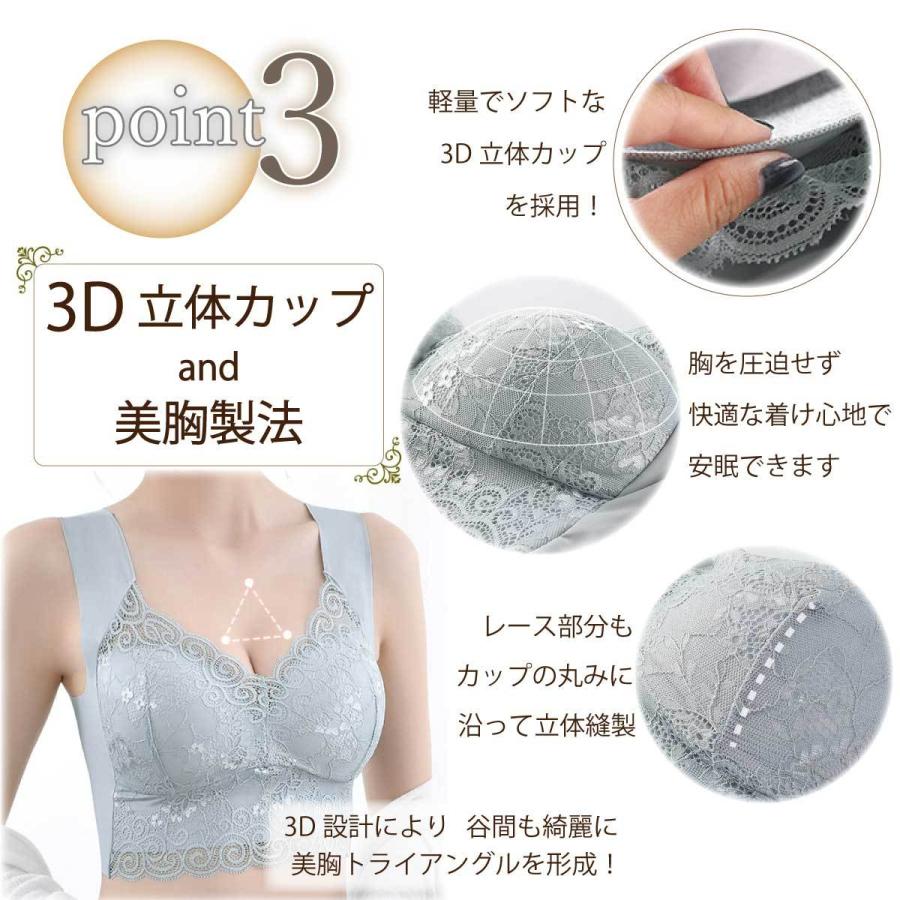 ナイトブラ ブラジャー 【数量限定セール 特別割引中】ノンワイヤー 40代 50代 脇高 育乳 夏用 効果 大きいサイズ 脇肉補正 30代 20代 脇高 |  | 17