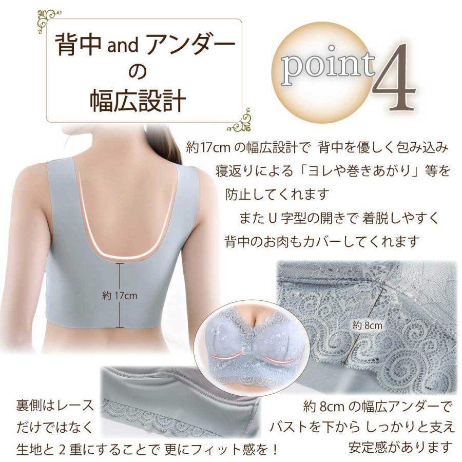 ナイトブラ ブラジャー 【数量限定セール 特別割引中】ノンワイヤー 40代 50代 脇高 育乳 夏用 効果 大きいサイズ 脇肉補正 30代 20代 脇高 |  | 18