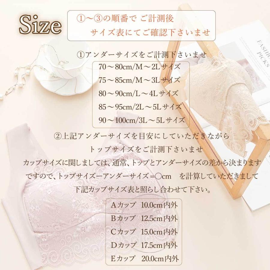 ナイトブラ ブラジャー 【数量限定セール 特別割引中】ノンワイヤー 40代 50代 脇高 育乳 夏用 効果 大きいサイズ 脇肉補正 30代 20代 脇高 |  | 21