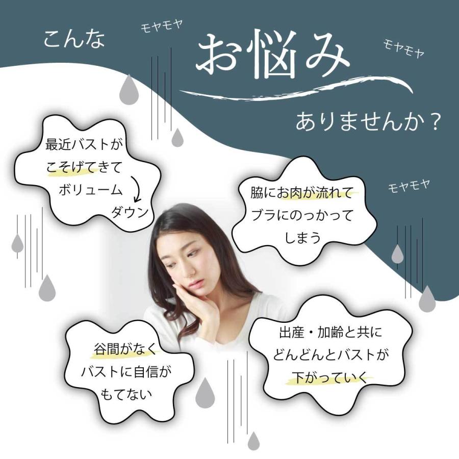 ナイトブラ ブラジャー 【数量限定セール 特別割引中】ノンワイヤー 40代 50代 脇高 育乳 夏用 効果 大きいサイズ 脇肉補正 30代 20代 脇高 |  | 10