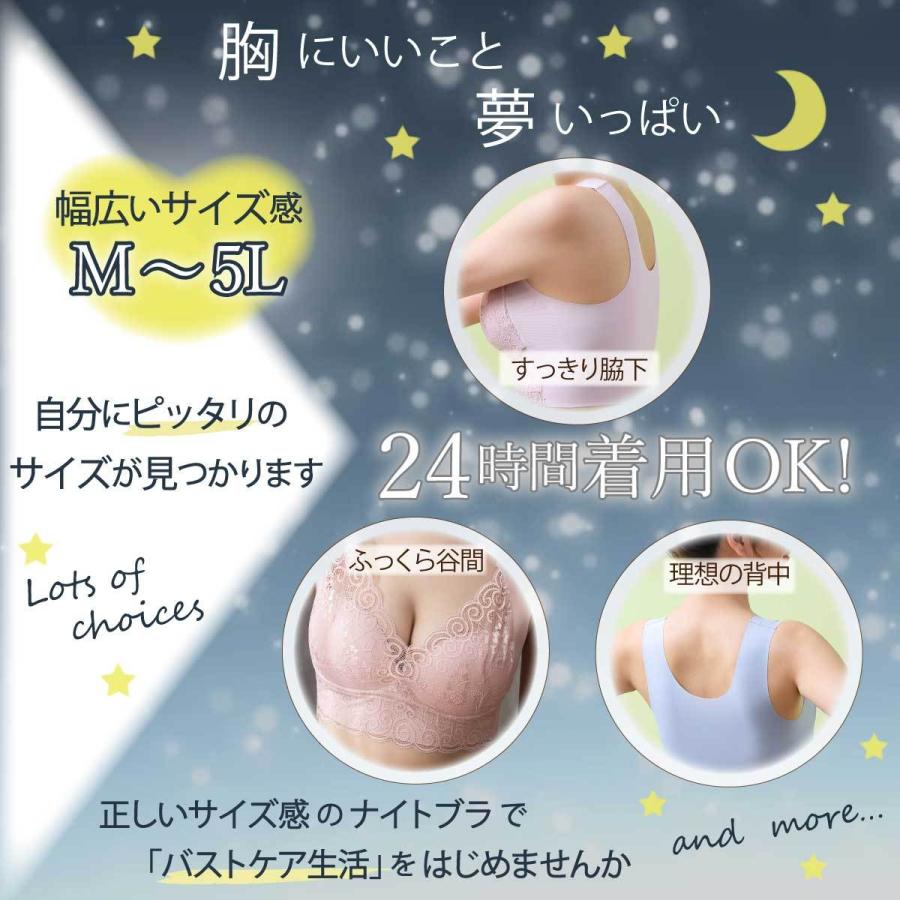 ナイトブラ ブラジャー 【数量限定セール 特別割引中】ノンワイヤー 40代 50代 脇高 育乳 夏用 効果 大きいサイズ 脇肉補正 30代 20代 脇高 |  | 14
