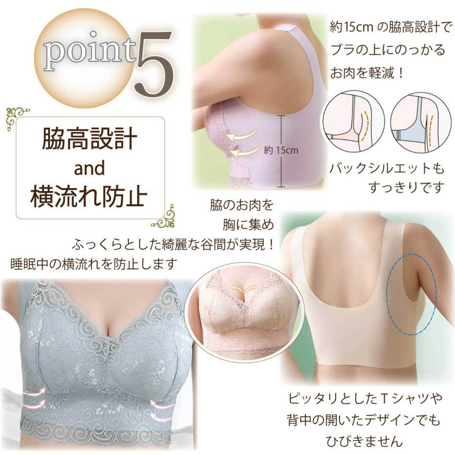 ナイトブラ ブラジャー ノンワイヤー 40代 50代 脇高 育乳 夏用 効果 大きいサイズ 脇肉補正 30代 20代 脇高 |  | 15