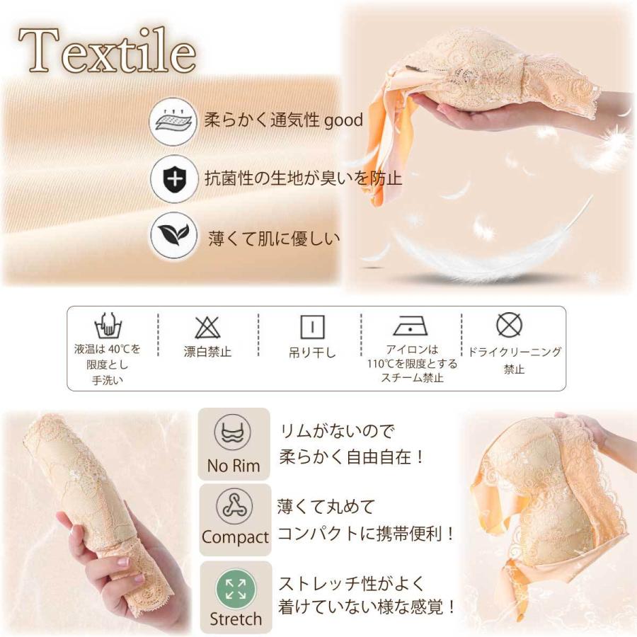 ナイトブラ ブラジャー ノンワイヤー 40代 50代 脇高 育乳 夏用 効果 大きいサイズ 脇肉補正 30代 20代 脇高 |  | 16