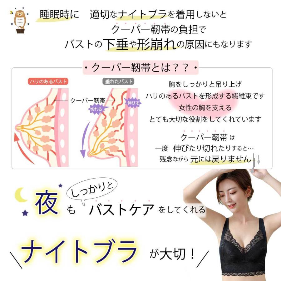 ナイトブラ ブラジャー ノンワイヤー 40代 50代 脇高 育乳 夏用 効果 大きいサイズ 脇肉補正 30代 20代 脇高 |  | 08