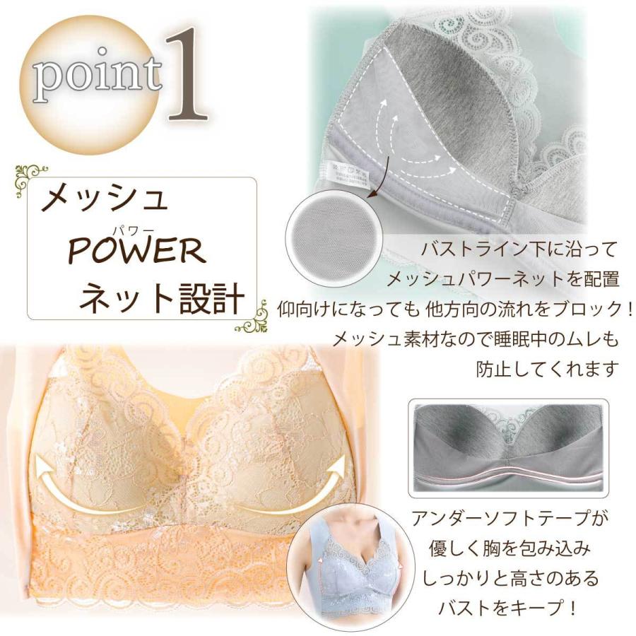 ナイトブラ ブラジャー ノンワイヤー 40代 50代 脇高 育乳 夏用 効果 大きいサイズ 脇肉補正 30代 20代 脇高 |  | 11