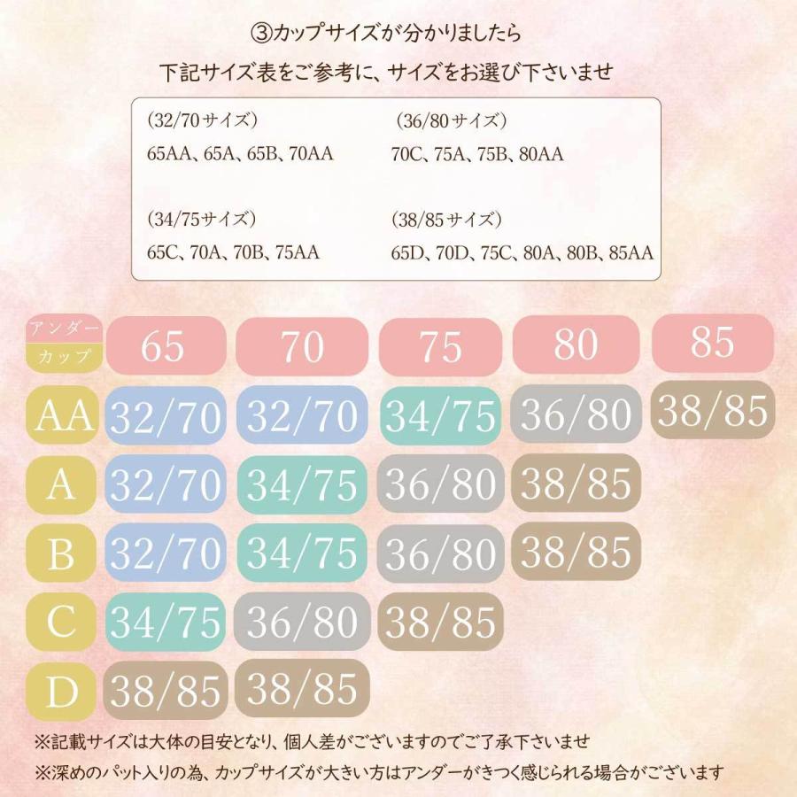 ブラジャー ショーツセット ナイトブラ ノンワイヤー セット 20代 30代 40代 50代 育乳 谷間 盛れる 補正ブラ 脇肉 脇高 |  | 23