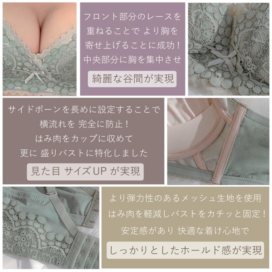 ブラジャー ショーツセット ナイトブラ ノンワイヤー セット 20代 30代 40代 50代 育乳 谷間 盛れる 補正ブラ 脇肉 脇高 |  | 05