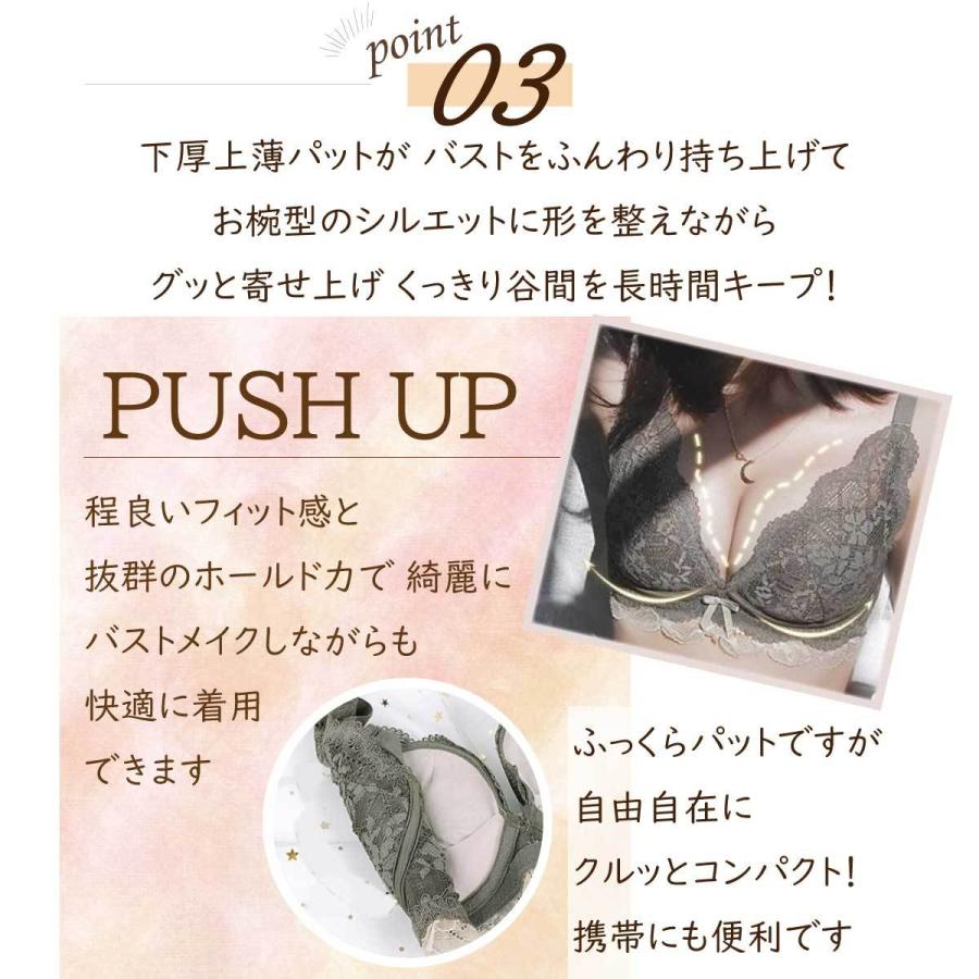 ブラジャー ショーツセット ナイトブラ ノンワイヤー セット 20代 30代