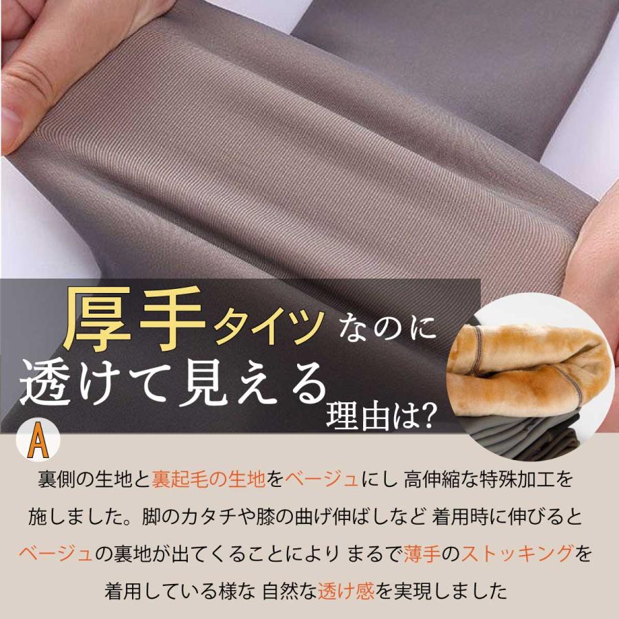 YOUBE 着圧 フェイクタイツ 1200デニール フェイクタイツ 裏起毛 着圧 1200デニール 600デニール 着圧レギンス
