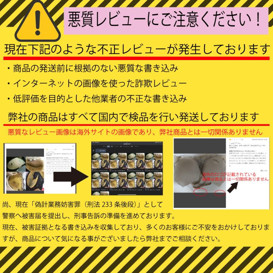 ナイトブラ ブラジャー ノンワイヤー 40代 50代 脇高 育乳 夏用 効果 大きいサイズ 脇肉補正 30代 20代 脇高 relax｜futuretrading｜06