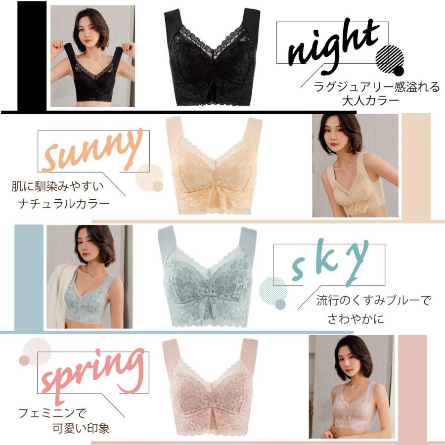 ナイトブラ ブラジャー ノンワイヤー 40代 50代 脇高 育乳 夏用 効果 大きいサイズ 脇肉補正 30代 20代 脇高 relax |  | 11