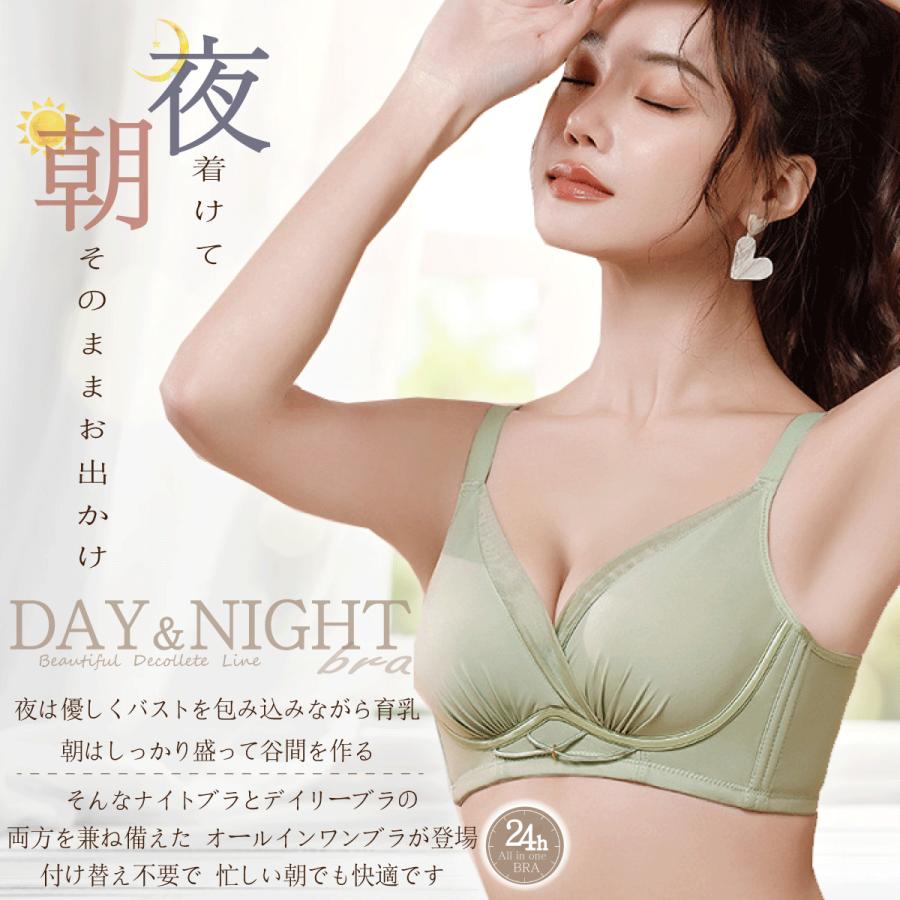 ナイトブラ ブラジャー ノンワイヤー 40代 50代 脇高 育乳 夏用 効果 大きいサイズ 脇肉補正 30代 20代 脇高 allinone |  | 05