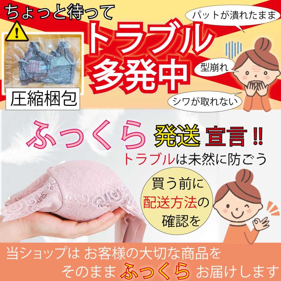 ナイトブラ ブラジャー ノンワイヤー 40代 50代 脇高 育乳 夏用 効果 大きいサイズ 脇肉補正 30代 20代 脇高 allinone |  | 06