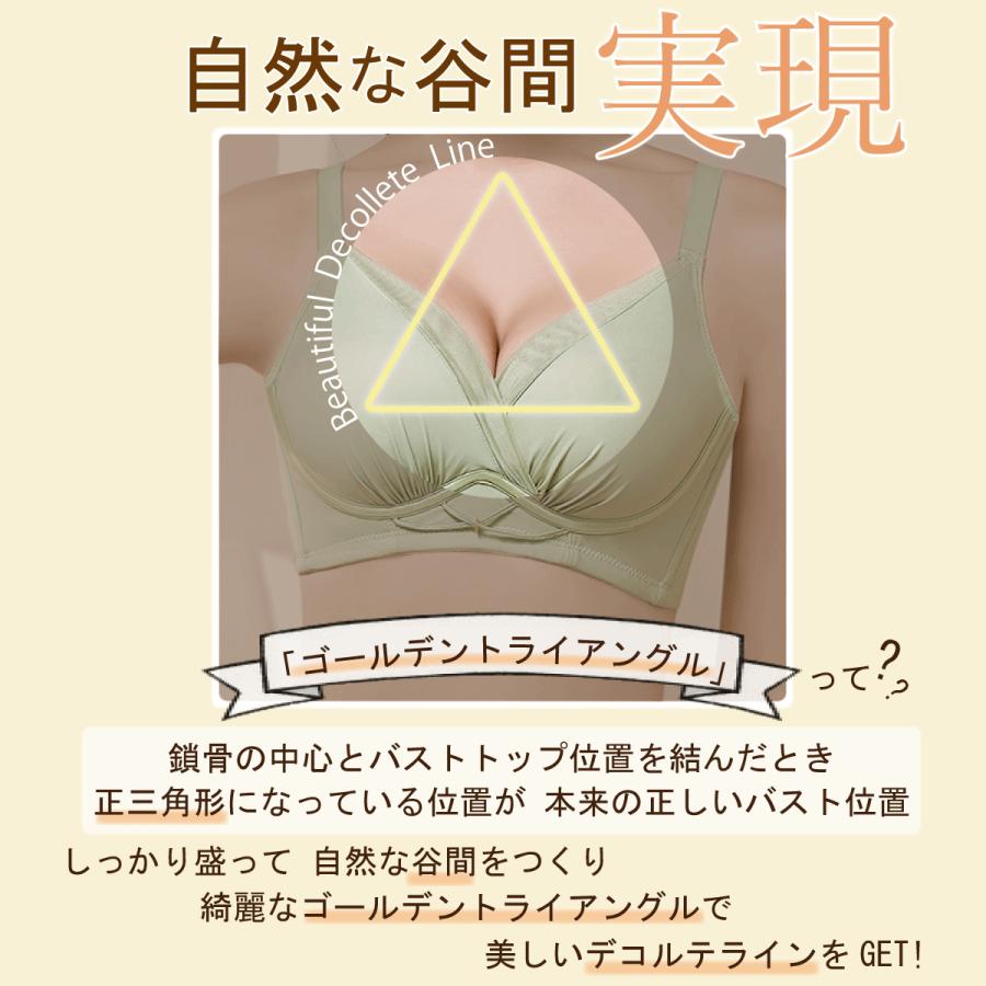 ナイトブラ ブラジャー ノンワイヤー 40代 50代 脇高 育乳 夏用 効果 大きいサイズ 脇肉補正 30代 20代 脇高 allinone |  | 07