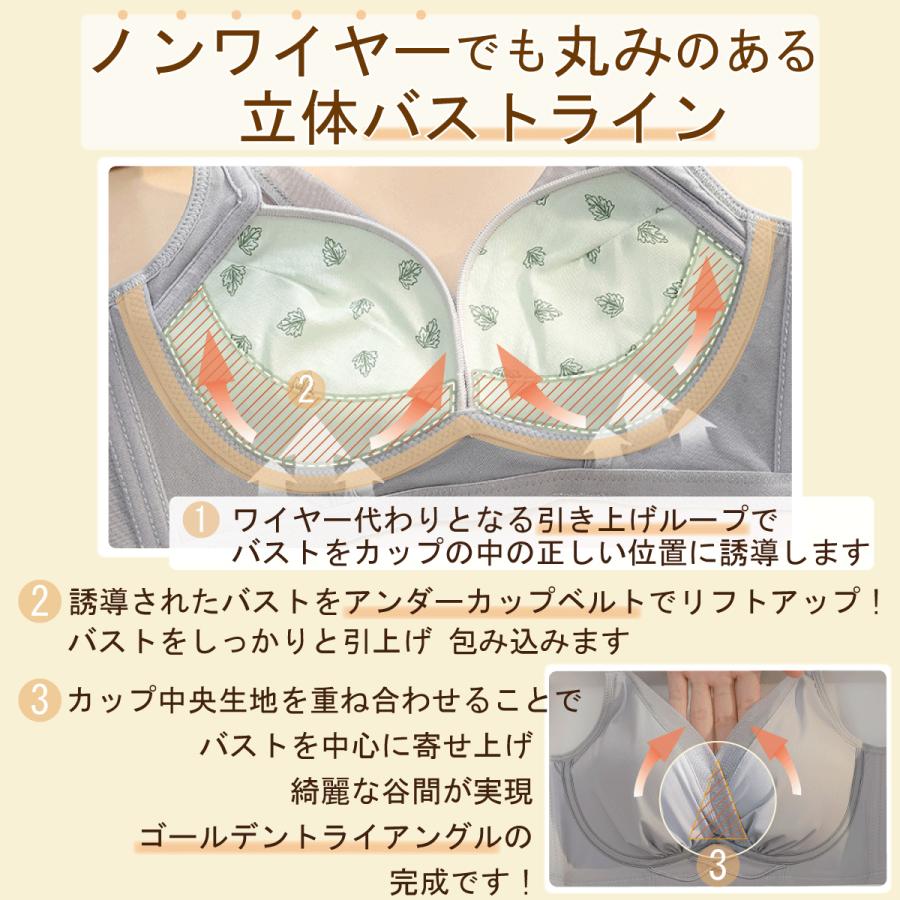 ナイトブラ ブラジャー ノンワイヤー 40代 50代 脇高 育乳 夏用 効果 大きいサイズ 脇肉補正 30代 20代 脇高 allinone |  | 08