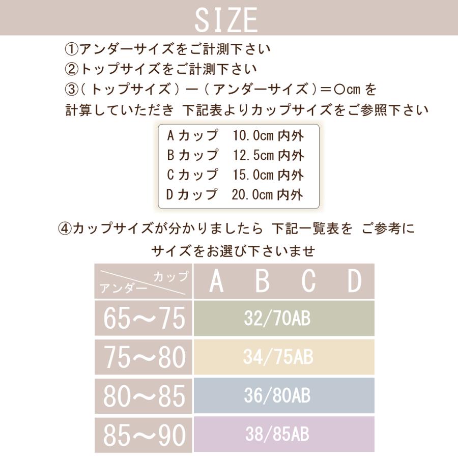 ナイトブラ ブラジャー ノンワイヤー 40代 50代 脇高 育乳 夏用 効果 大きいサイズ 脇肉補正 30代 20代 脇高 allinone |  | 11