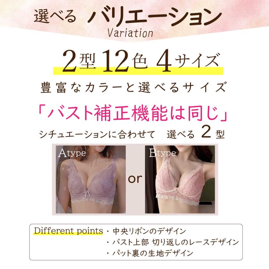 ブラジャー ショーツセット 【期間限定数量限定 】ナイトブラ 福袋 ノンワイヤー セット 20代 30代 40代 50代 育乳 谷間 盛れる 補正ブラ 脇肉 脇高 |  | 11