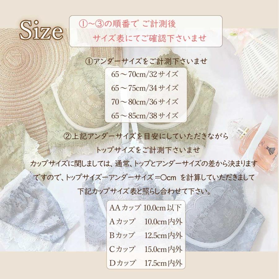 ブラジャー ショーツセット 【期間限定数量限定 】ナイトブラ 福袋 ノンワイヤー セット 20代 30代 40代 50代 育乳 谷間 盛れる 補正ブラ 脇肉 脇高 |  | 19